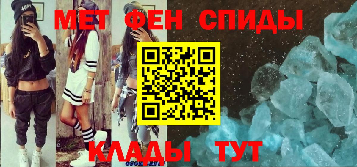 Amphetamine  АМФ  Вход с VPN  АМФЕТАМИН 98%  Москва 