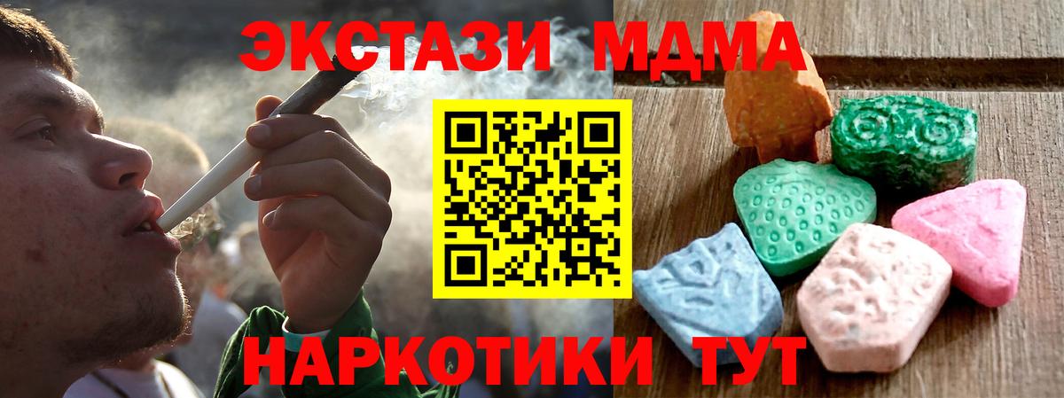 Экстази Philipp Plein Москва