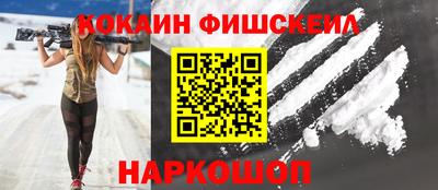 мефедрон мука Старая Купавна