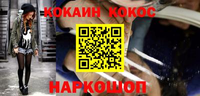 соль ск Сланцы