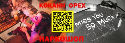 МДМА Славянск-на-Кубани