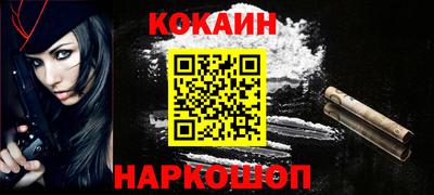 соль ск Сланцы