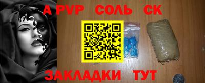 МДМА Славянск-на-Кубани