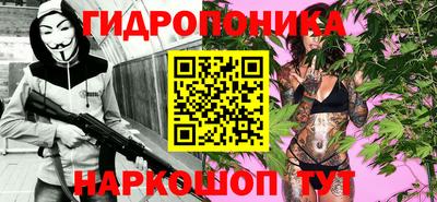мефедрон мука Старая Купавна
