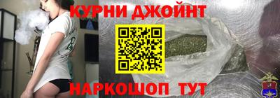 мефедрон мука Старая Купавна