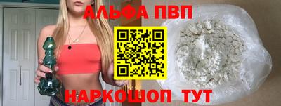 мефедрон мука Старая Купавна