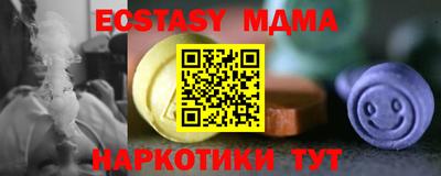 соль ск Сланцы