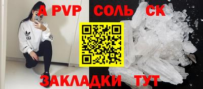 МДМА Славянск-на-Кубани
