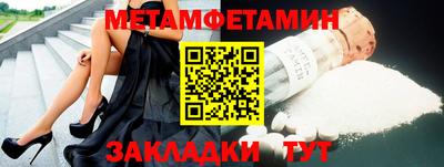 соль ск Сланцы