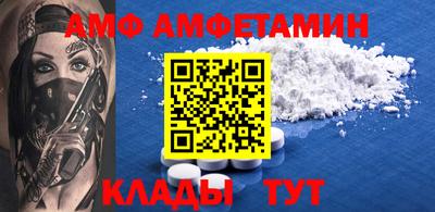 мефедрон мука Старая Купавна