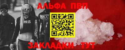 apvp Славгород