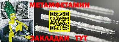 соль ск Сланцы