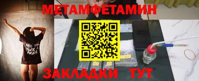 гашиш Ставрополь