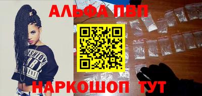 мефедрон мука Старая Купавна