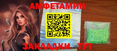 соль ск Сланцы