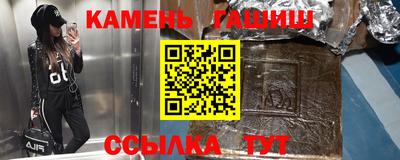 соль ск Сланцы