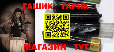 гашиш Ставрополь