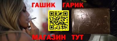 соль ск Сланцы