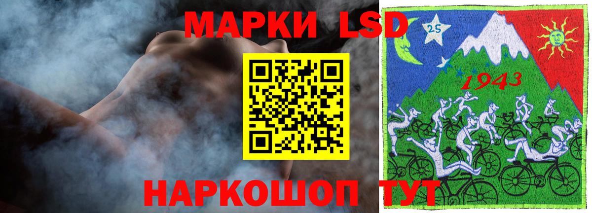 ЛСД экстази ecstasy  Лсд 25 экстази  Лсд 25 экстази кислота  Москва  Вход с VPN 