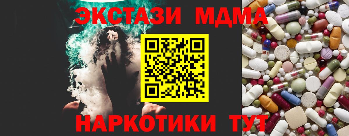 МДМА VHQ Москва