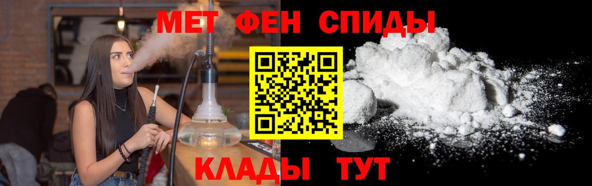 Москва  Метамфетамин кристалл  Вход с VPN 