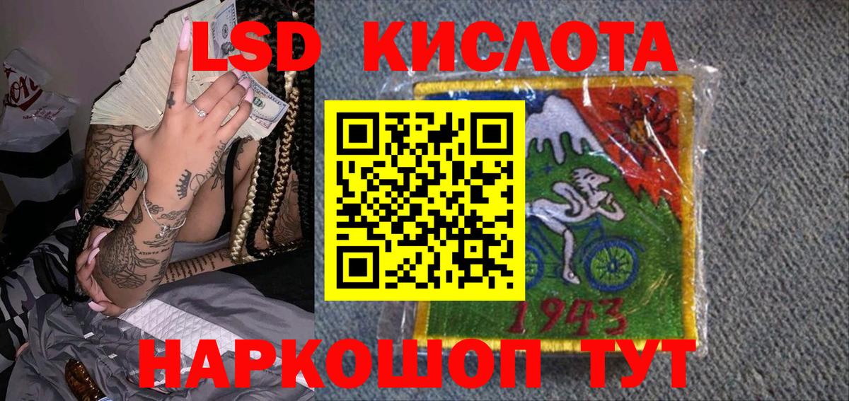 Марки NBOMe 1,8мг  Марки NBOMe 1,8мг  Вход с VPN  Москва 