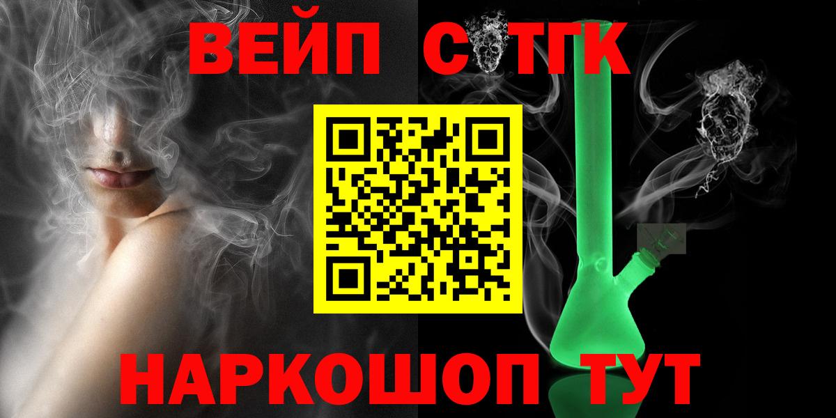 ТГК Wax Москва
